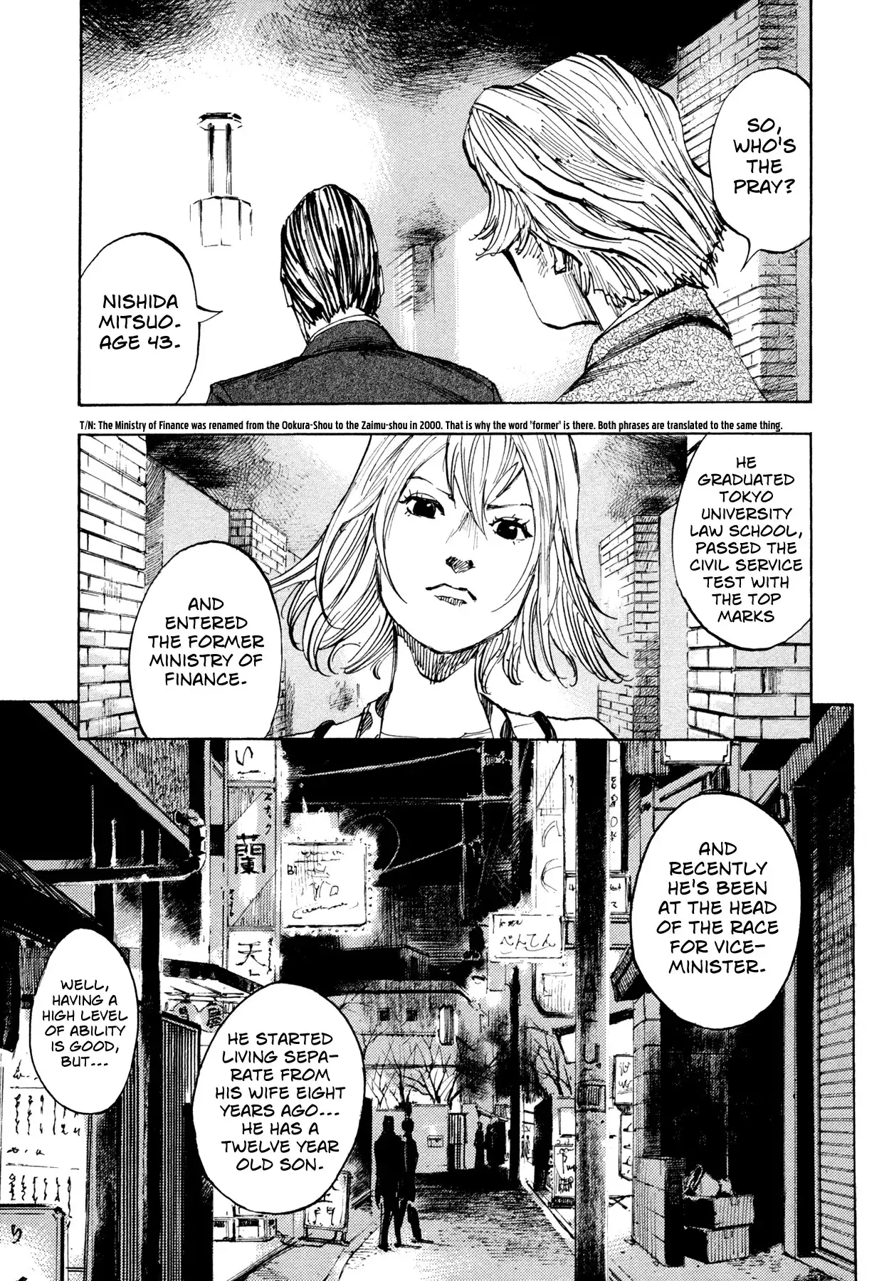 Hito Hitori Futari Chapter 31 7